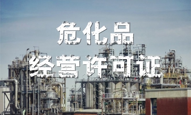 辦理?；C的常見信息是什么？能用多久？